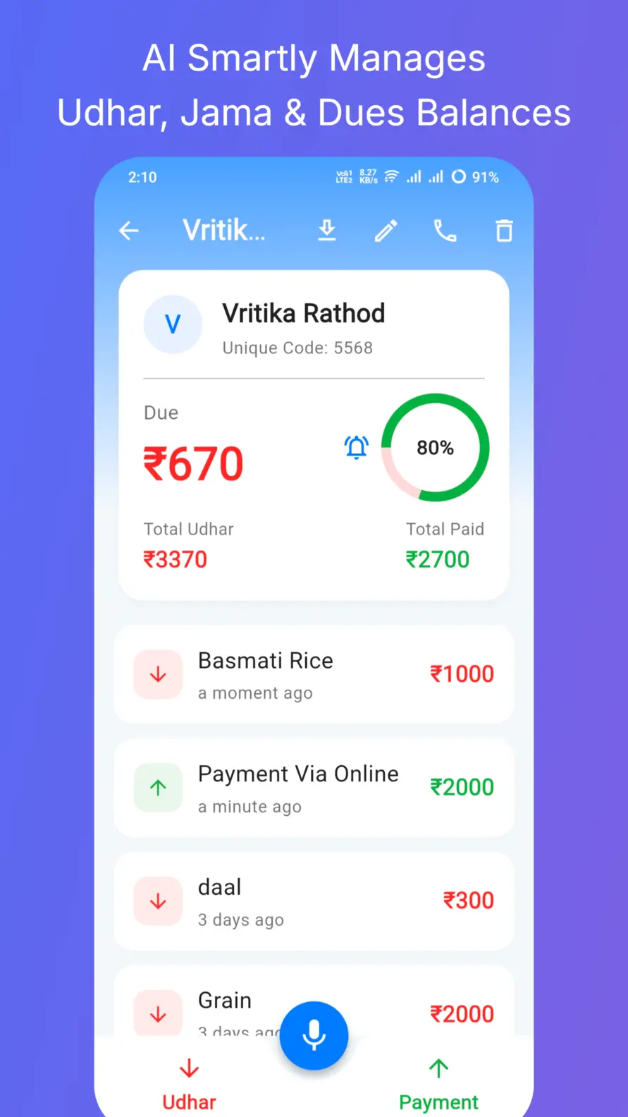 App Screenshot of Voice Entry